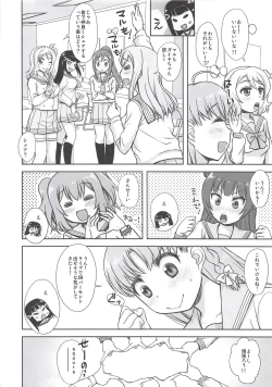 Page 7 of Dia-chan ga Hoshii!to Iu Hon