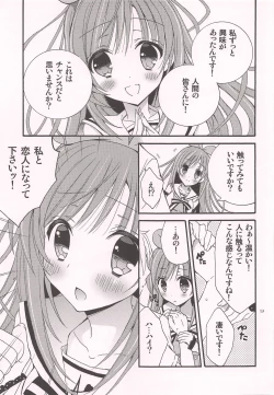 Page 8 of Komakai Koto wa Oitoite VTuber ga Me no Mae ni Arawaretara Kouyuu Koto Shichau yo ne