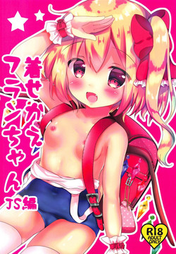 Download Kisekae Flan-chan