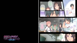 Page 5 of Kindan no Ero Trap Board Game