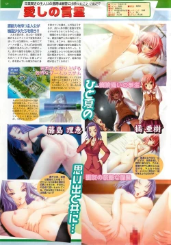 Page 128 of BugBug 2001-09