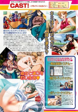 Page 130 of BugBug 2001-09