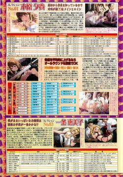 Page 162 of BugBug 2001-09