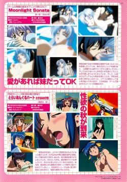 Page 173 of BugBug 2001-09