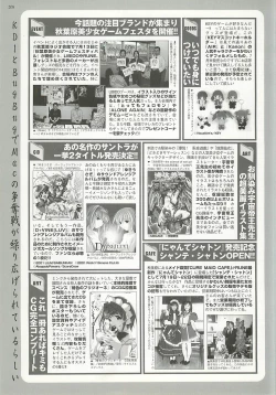 Page 208 of BugBug 2001-09