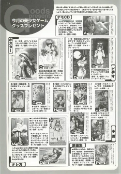 Page 210 of BugBug 2001-09