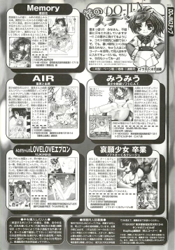 Page 221 of BugBug 2001-09