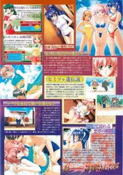 Page 31 of BugBug 2001-09