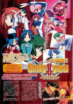 Page 38 of BugBug 2001-09