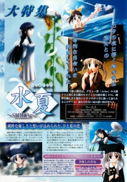 Page 42 of BugBug 2001-09