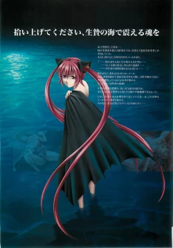 Page 8 of BugBug 2001-09