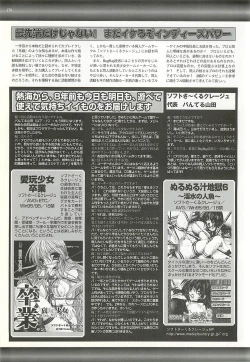 Page 176 of BugBug 2001-06