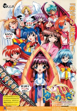 Page 24 of BugBug 2001-06