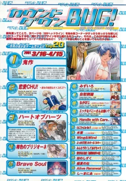 Page 28 of BugBug 2001-06