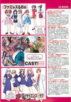 Page 31 of BugBug 2001-06