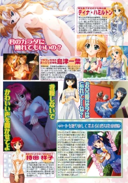 Page 43 of BugBug 2001-06