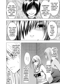 Page 17 of Crimson Dream