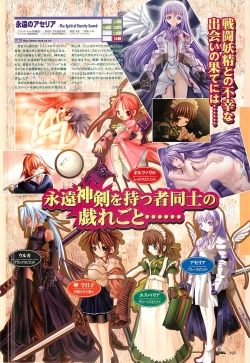 Page 103 of Colorful PUREGIRL 2002-10