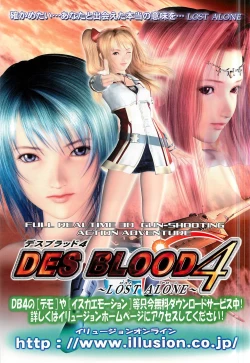 Page 130 of Colorful PUREGIRL 2002-10