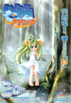 Page 135 of Colorful PUREGIRL 2002-10