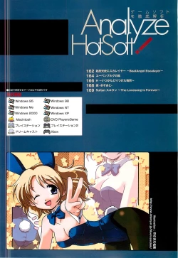 Page 141 of Colorful PUREGIRL 2002-10