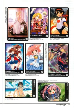 Page 153 of Colorful PUREGIRL 2002-10