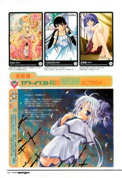 Page 154 of Colorful PUREGIRL 2002-10