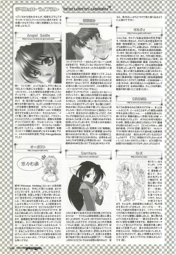 Page 186 of Colorful PUREGIRL 2002-10