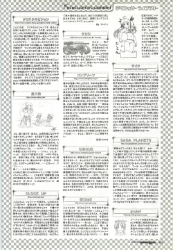 Page 187 of Colorful PUREGIRL 2002-10