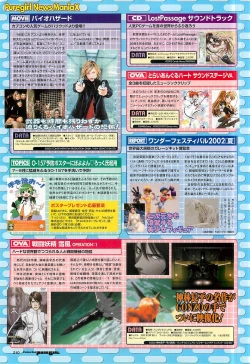 Page 210 of Colorful PUREGIRL 2002-10