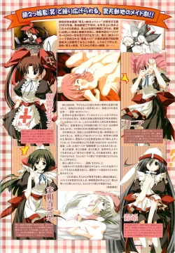 Page 25 of Colorful PUREGIRL 2002-10