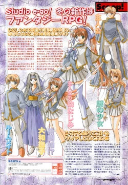 Page 29 of Colorful PUREGIRL 2002-10