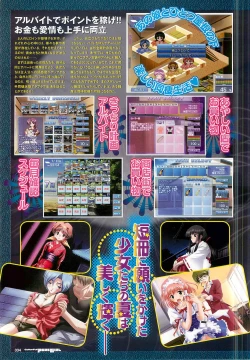 Page 34 of Colorful PUREGIRL 2002-10