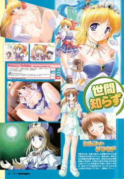 Page 38 of Colorful PUREGIRL 2002-10