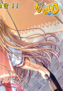 Page 59 of Colorful PUREGIRL 2002-10