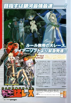 Page 78 of Colorful PUREGIRL 2002-10