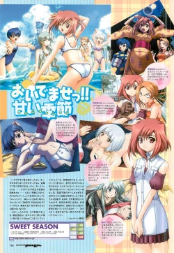 Page 98 of Colorful PUREGIRL 2002-10