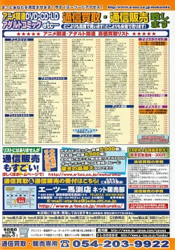 Page 113 of BugBug 2001-10