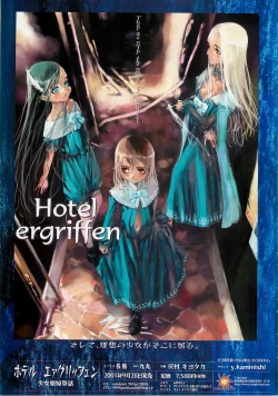 Page 14 of BugBug 2001-10