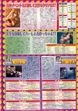 Page 165 of BugBug 2001-10