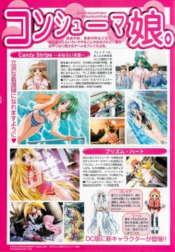 Page 172 of BugBug 2001-10