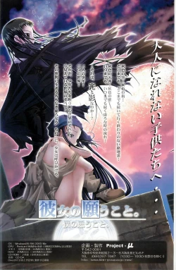 Page 177 of BugBug 2001-10