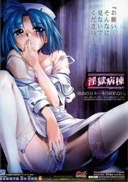 Page 17 of BugBug 2001-10