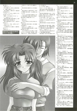 Page 201 of BugBug 2001-10