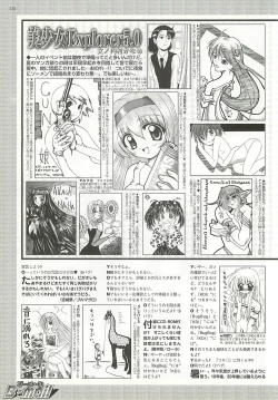 Page 228 of BugBug 2001-10