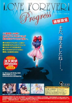 Page 22 of BugBug 2001-10