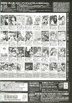 Page 241 of BugBug 2001-10