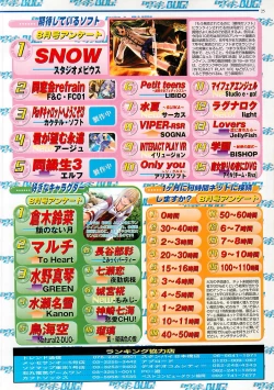 Page 25 of BugBug 2001-10