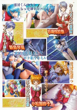 Page 31 of BugBug 2001-10