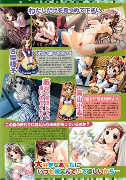 Page 41 of BugBug 2001-10